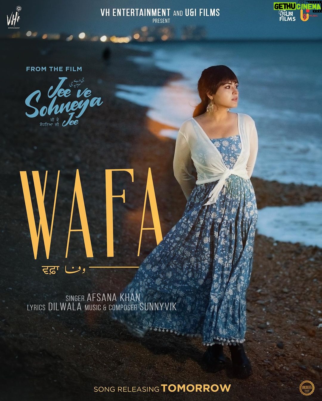 Afsana Khan Instagram - Song coming out tomorrow ‘waffa’ See you in cinemas 🎥 16th February @vhentertainmentofficial @uifilmsind @imranabass.offical @simichahal9 @itsafsanakhan @sunnyrajusa @amit.juneja.12 @mintukapa_90 @thaparrness @sarla1990 @omjeegroupoffical @munishomjee @jatboot @mandeephundal57 @smita.kambli.925 @vijaycam @nitin_rangmeet @designer.nitasha @bharat_raawat @Sud_vfx @eyepiece_through @sunnyvikmusic @ivikasmaan @praveenaawara @karanmakeovers_ @dashmesharts @khara13official @i.amtushar @dazzlingeventsusa @tashan2015 @udaya_vakati @diilwala @brianshawactor @azamiman @vj.mann @editor__yash_raj @afterplaystudios @maddy.afterplay @ianamtanveer #simichahal #imranabbas #punjab #pakistan #traveller #romantic #soulmate #hippie London Heathrow-Terminal 2