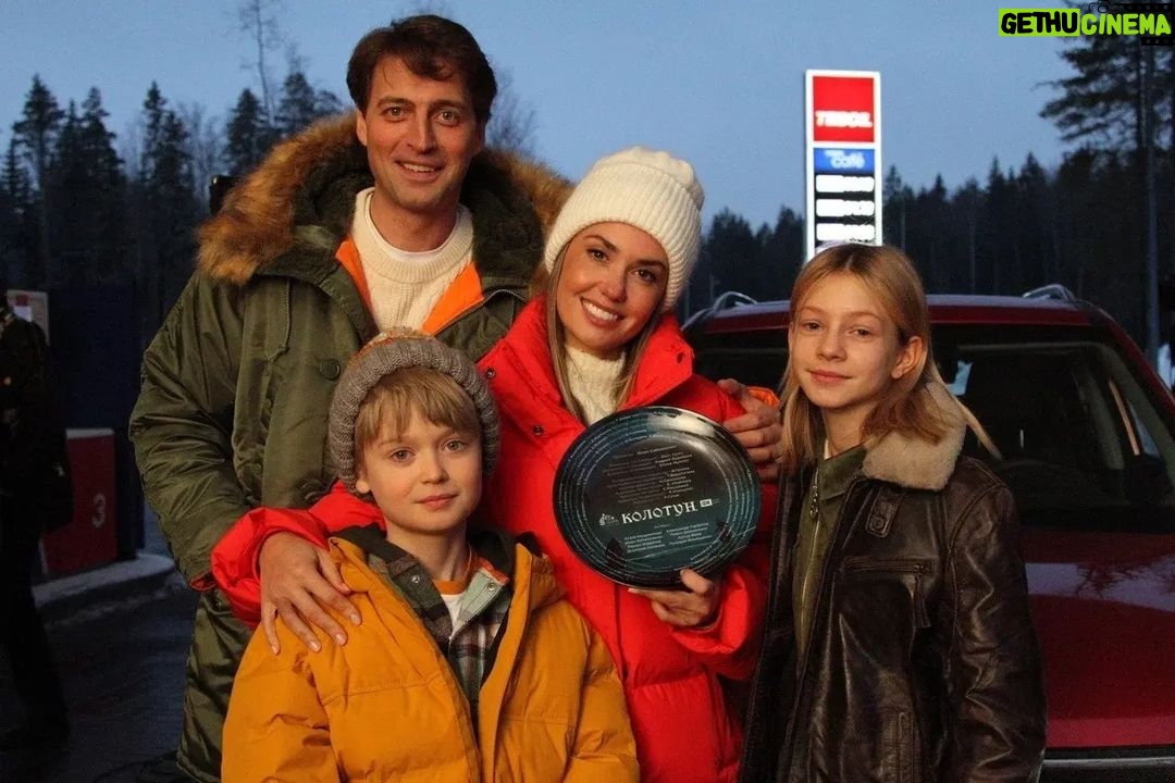 Agata Mutsenietse Instagram - Первые кадры со съемок новогодней сказки «Колотун». Дмитрий Калихов снова сыграет сына персонажа Агаты🫶🏻 Расширенный сюжет: Семья Снегиревых переживает не лучший период: родители (Агата Муцениеце и Иван Колесников) готовятся к разводу, о котором их сын Ромка (Дима Калихов) пока ничего не подозревает. Мама с папой, не желая портить ребенку Новый год, решают рассказать ему все уже после праздника. Но семейству не суждено оказаться за новогодним столом с мандаринами и оливье – 31 декабря Снегиревы вместе с машиной в буквальном смысле провалятся в параллельный мир. Там их ждут невероятные приключения и знакомства. Они встретят доброго волшебника Поляриуса (Ваха), увлеченного своими изобретениями, его внучку Эмилию (Бабаскина), Ядвигу (Ильяшенко) - колдунью по профессии и ведьму по призванию, и даже опасного Колотуна (Горбатов), повелителя холода и льда, мечтающего о мировом господстве. #АгатаМуцениеце #AgataMuceniece #ИванКолесников #ДмитрийКалихов #Колотун