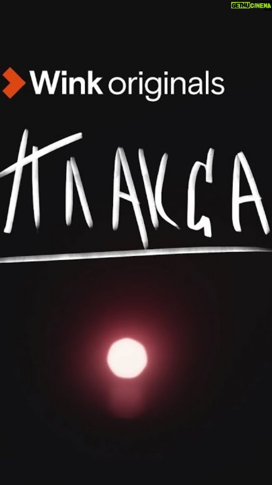 Agata Mutsenietse Instagram - Близится премьера сериала «Плакса» и в связи со скорой премьерой предлагаем вам к просмотру новый трейлер! Более информативный! Премьера 28 сентября на «Wink». × #АгатаМуцениеце #AgataMuceniece #Плакса #НикаЖукова #ВаняДмитриенко #РоманМаякин #ИринаРозанова #АдамКумаев