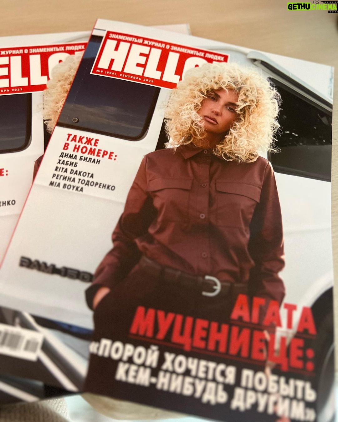 Agata Mutsenietse Instagram - Because…. Кто приобрел? Прочитали интервью? Интересно было? @hello__ru