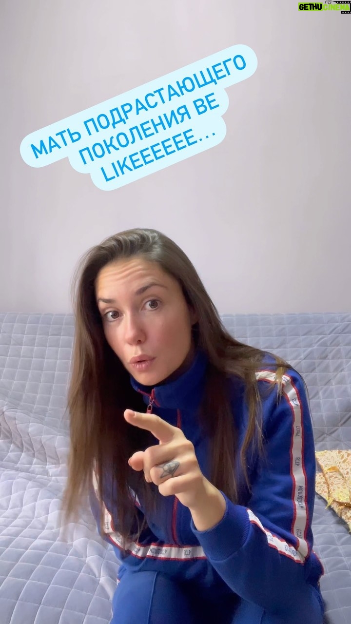 Agata Mutsenietse Instagram - Когда спросили кто такие бумеры и зуммеры, а ты делаешь вид что все знаешь 😁