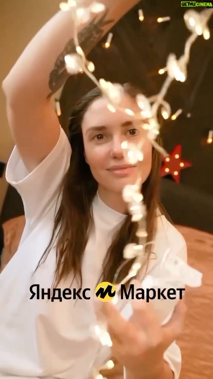Agata Mutsenietse Instagram - Оригинальный товар ИКЕА теперь может заказать каждый желающий, так как остатки товаров ИКЕА в РФ были выкуплены Яндекс Маркетом. Не секрет, что я люблю огоньки, уют в доме и всяческие благовония. Теперь я все это с легкостью заказываю на Яндекс Маркете. Моим новым любимчиком стал знаменитый зонт трость ИКЕА, который я давно себе хотела. Спасибо @yandex.market за быструю доставку!