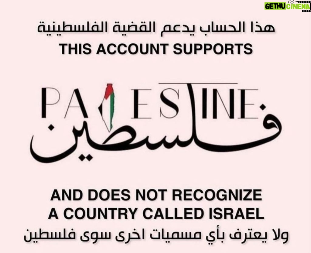 Ahmad Fahmy Instagram - #فلسطين ♥️