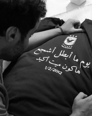 Ahmad Fahmy Instagram - انقى الشباب وزينة الرجال
‏ بكل ما تحمله الكلمة من معنى أخلصوا وضحوا بكل ما يمتلكوه
‏ لآخر ثانية 
‏هتفضلوا في قلوبنا للأبد.. 
‏ربنا يرحمهم جميعًا ويصبر اهاليهم 
‏لن ننسى.. ولن نسامح 

‏يوم ما ابطل اشجع هكون ميت اكيد 🦅