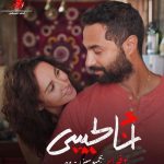 Ahmad Fahmy Instagram – انا فرحان اوي بكريم فهمي 
عامل شغل جامد الفترة الأخيرة 
بدايةً من مسلسل أزمة منتصف العمر وفيلم انا لحبيبي ونهايةً برواية مملكة الموت إن شاء الله نجاح كبير دايماً ❤️❤️
@karimfahmiofficial