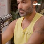 Ahmad Fahmy Instagram – الفنان أحمد فهمي يحكي كواليس مشهد ضربه بالقلم من الفنانة “حنان يوسف” بـ “سفاح الجيزة”

#سفاح_الجيزه_بودكاست
يعرض الآن
من أعمال شاهد الأصلية
#سفاح_الجيزه
مجاناً وبدون اشتراك على
#Shahid
#حكايات_لا_تنتهي 
@ahmadfahmy_official
@injyofficial
@mbcpodcastsofficial