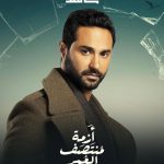 Ahmad Fahmy Instagram – انا فرحان اوي بكريم فهمي 
عامل شغل جامد الفترة الأخيرة 
بدايةً من مسلسل أزمة منتصف العمر وفيلم انا لحبيبي ونهايةً برواية مملكة الموت إن شاء الله نجاح كبير دايماً ❤️❤️
@karimfahmiofficial