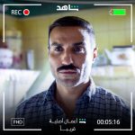 Ahmad Fahmy Instagram – #بدم_بارد قريباً على #شاهد 🔥