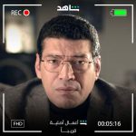 Ahmad Fahmy Instagram – #بدم_بارد قريباً على #شاهد 🔥