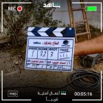 Ahmad Fahmy Instagram – #بدم_بارد قريباً على #شاهد 🔥