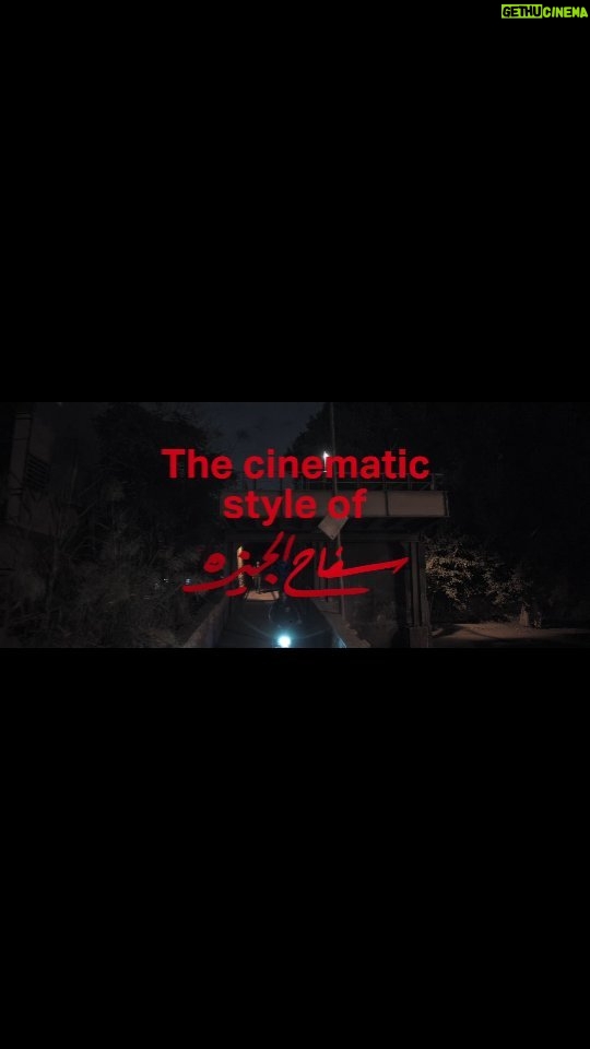 Ahmad Fahmy Instagram - A quick look at the cinematic style of "The Giza Killer" Produced by: @theplanetstudios Director: @hadielbagoury DOP: @housshabib Producer: @basmabaza Colorist: @msaminassar Costume designer: @reemeladl Art director: @eslam_elbanna Music: @elwaiillii