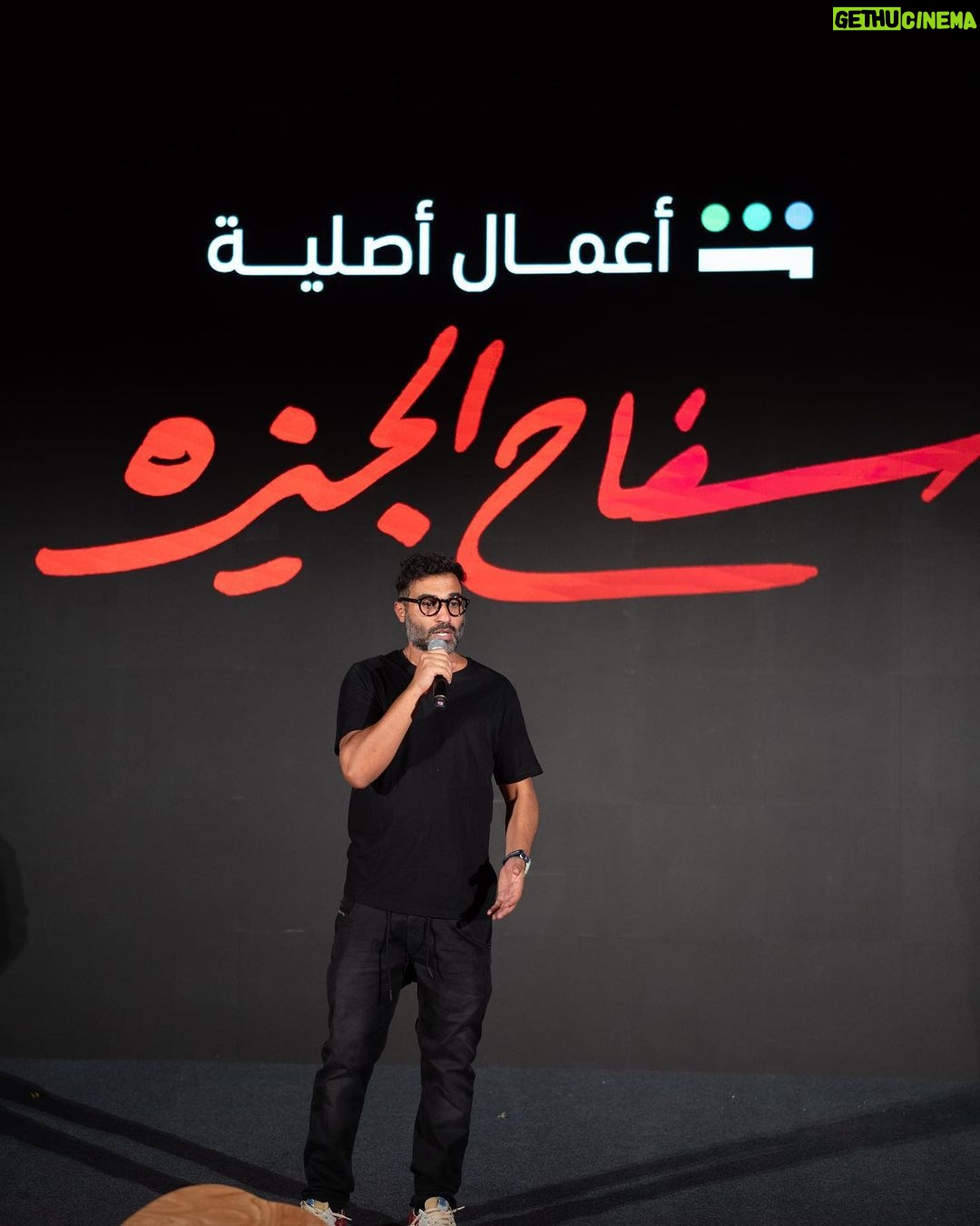 Ahmad Fahmy - 37.4K Likes - من العرض الخاص لسفاح الجيزة … ٢٥ اغسطس علي شاهد تجربة جديدة ومختلفة منتظر رأيكم 🙏🏽
