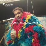 Ahmad Fahmy Instagram – متخليش حبال الأقساط معلقاك وفكها مع طوبة..
لأول مرة في مصر طوبة نظام دفع جديد تشتري بيه بيتك بالطوبة وعلى مهلك من غير شيكات ولا تحكمات
 خليك أول المستفيدين واحجز دلوقتى بيتك في مرحلة إيلان من سراي بنظام طوبة فقط لفترة محدودة، لمزيد من المعلومات اتصل على 16750
#Madinetmasr 
#طوبة_براحتك