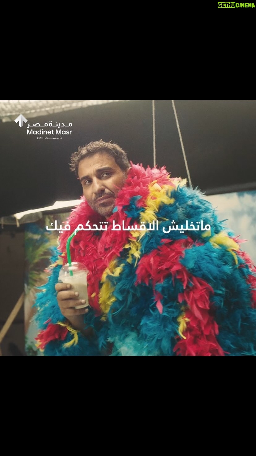 Ahmad Fahmy Instagram - متخليش حبال الأقساط معلقاك وفكها مع طوبة.. لأول مرة في مصر طوبة نظام دفع جديد تشتري بيه بيتك بالطوبة وعلى مهلك من غير شيكات ولا تحكمات خليك أول المستفيدين واحجز دلوقتى بيتك في مرحلة إيلان من سراي بنظام طوبة فقط لفترة محدودة، لمزيد من المعلومات اتصل على 16750 #Madinetmasr #طوبة_براحتك