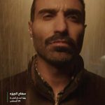 Ahmad Fahmy Instagram – اعترافات في عز المطر
مسلسل #سفاح_الجيزه
من أعمال شاهد الأصلية
25 أغسطس
#Shahid
#حكايات_لا_تنتهي
@theplanetstudiosmena
@hadielbagoury
@ahmadfahmy_official
@bassem_samra
@rakeensaad
@salahabdallah
