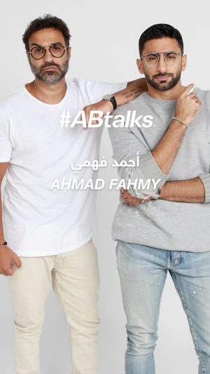 Ahmad Fahmy Instagram - IT’S LIVE! #ABtalks with Ahmad Fahmy - مع أحمد فهمي | Chapter 169

Interview link in bio 📍رابط المقابلة في البايو