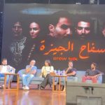 Ahmad Fahmy Instagram – مبسوط جداً بتكريم طلاب الجامعة الامريكية عن مسلسل سفاح الجيزة ♥️ ودايماً كل الدعم في اي مناسبة واي مكان لاخوانا أهلنا في فلسطين