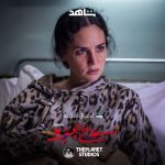 Ahmad Fahmy Instagram - كواليس حصرية🎬 من تصوير الحلقة الخامسة والسادسة مسلسل سفاح الجيزة🔪🩸 فقط على شاهد تقدر تتفرج دلوقتي على الحلقة الخامسة و السادسة من المسلسل من خلال اللينك في ال Bio #سفاح_الجيزة #ThePlanetStudios #Shahid