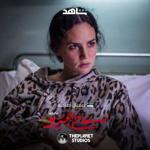 Ahmad Fahmy Instagram - كواليس حصرية🎬 من تصوير الحلقة الخامسة والسادسة مسلسل سفاح الجيزة🔪🩸 
فقط على شاهد

تقدر تتفرج دلوقتي على الحلقة الخامسة و السادسة من المسلسل من  خلال اللينك في ال Bio

#سفاح_الجيزة 
#ThePlanetStudios 
#Shahid