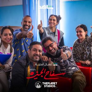 Ahmad Fahmy Instagram - كواليس حصرية🎬 من تصوير الحلقة الخامسة والسادسة مسلسل سفاح الجيزة🔪🩸 
فقط على شاهد

تقدر تتفرج دلوقتي على الحلقة الخامسة و السادسة من المسلسل من  خلال اللينك في ال Bio

#سفاح_الجيزة 
#ThePlanetStudios 
#Shahid