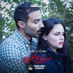 Ahmad Fahmy Instagram – كواليس حصرية🎬 من تصوير الحلقة الخامسة والسادسة مسلسل سفاح الجيزة🔪🩸 
فقط على شاهد

تقدر تتفرج دلوقتي على الحلقة الخامسة و السادسة من المسلسل من  خلال اللينك في ال Bio

#سفاح_الجيزة 
#ThePlanetStudios 
#Shahid