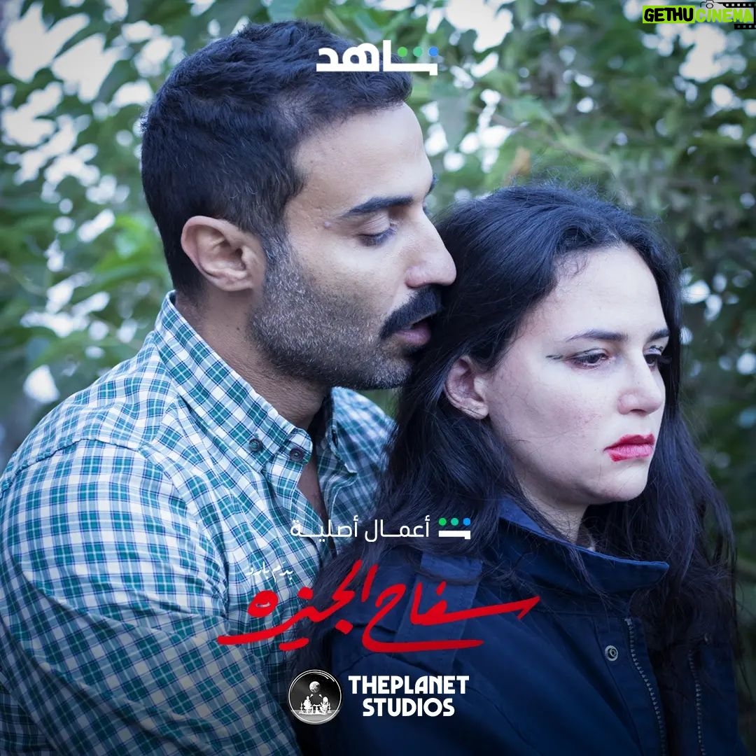 Ahmad Fahmy - 54.1K Likes - كواليس حصرية🎬 من تصوير الحلقة الخامسة والسادسة مسلسل سفاح الجيزة🔪🩸
فقط على شاهد
تقدر تتفرج دلوقتي على الحلقة الخامسة و السادسة من المسلسل من خلال اللينك في ال Bio
#سفاح_الجيزة
#ThePlanetStudios
#Shahid