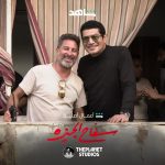 Ahmad Fahmy Instagram – كواليس حصرية🎬 من تصوير الحلقة الخامسة والسادسة مسلسل سفاح الجيزة🔪🩸 
فقط على شاهد

تقدر تتفرج دلوقتي على الحلقة الخامسة و السادسة من المسلسل من  خلال اللينك في ال Bio

#سفاح_الجيزة 
#ThePlanetStudios 
#Shahid