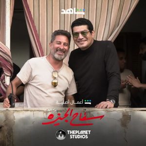Ahmad Fahmy Instagram - كواليس حصرية🎬 من تصوير الحلقة الخامسة والسادسة مسلسل سفاح الجيزة🔪🩸 
فقط على شاهد

تقدر تتفرج دلوقتي على الحلقة الخامسة و السادسة من المسلسل من  خلال اللينك في ال Bio

#سفاح_الجيزة 
#ThePlanetStudios 
#Shahid