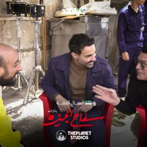 Ahmad Fahmy Instagram - كواليس حصرية🎬 من تصوير الحلقة الخامسة والسادسة مسلسل سفاح الجيزة🔪🩸 
فقط على شاهد

تقدر تتفرج دلوقتي على الحلقة الخامسة و السادسة من المسلسل من  خلال اللينك في ال Bio

#سفاح_الجيزة 
#ThePlanetStudios 
#Shahid