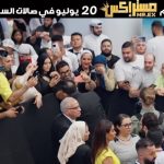 Ahmad Fahmy Instagram – من افتتاح فيلم #مستر_إكس في دبي 💥
٢٠ يوليو بجميع سينمات الوطن العربي