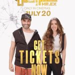 Ahmad Fahmy Instagram – احجز تذكرتك الآن 🎫🍿 
من خلال
 @voxcinemasksa @uaevoxcinemas ، 
@amc_cinemas_sa 
لفيلم #مستر_اكس 20-7-2023 بصالات السينما بالعالم 💥