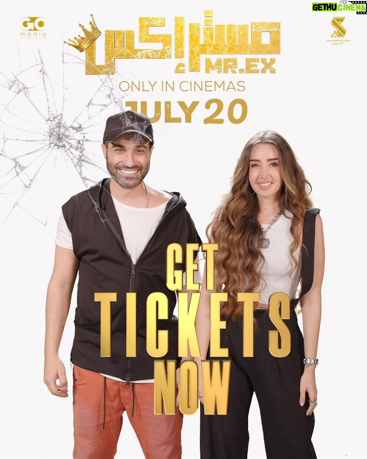 Ahmad Fahmy Instagram - احجز تذكرتك الآن 🎫🍿 من خلال @voxcinemasksa @uaevoxcinemas ، @amc_cinemas_sa لفيلم #مستر_اكس 20-7-2023 بصالات السينما بالعالم 💥