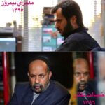 Ahmad Mehranfar Instagram - تو اين يه سال چقدر پير شدم😀😀 گريم هر دو كار :محسن دارسنج