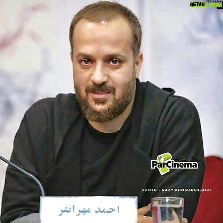 Ahmad Mehranfar Instagram - نشست خبري فيلم خجالت نكش در جشنواره سي و ششم فجر