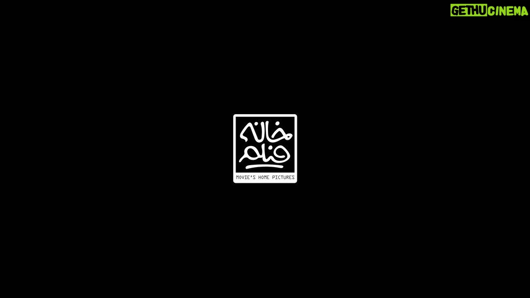 Ahmad Mehranfar Instagram - “ انفرادی “ از فردا در سینماهای سراسر کشور🤩👊💚