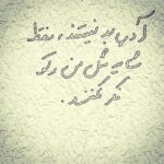 Ahmad Mehranfar Instagram –