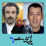 Ahmad Mehranfar Instagram - اولین تیزر پایتخت ۶ #پایتخت۶ #احمدمهرانفر #احمد_مهرانفر