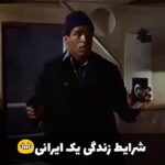 Ahmad Mehranfar Instagram – به سیستم ایمنی بدن خود اعتماد کنید

نترسید اما بی خیال هم نباشید

ما می توانیم😃
