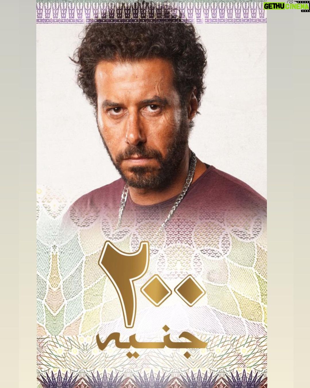 Ahmed Salah ElSaadany Instagram - ٨/٢٥ #٢٠٠جنيه