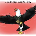 Ahmed Salah ElSaadany Instagram – الف مبروك للنادي الاهلي و جمهوره و مجلس ادارته بقيادة الاسطوره محمود الخطيب و الجهاز الفني و الاداري المتميز بقيادة الموس حبيب قلبي و جيل من اللاعبين 
يسطر تاريخ 👏🏼👏🏼👏🏼👏🏼👏🏼
الاهلي سيد افريقيا 🦅🦅🦅🦅🦅🦅🦅🦅🦅