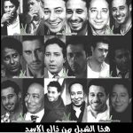 Ahmed Salah ElSaadany Instagram – My fav one ❤️