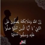 Ahmed Salah ElSaadany Instagram – عليه الصلاة و السلام