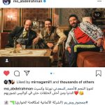 Ahmed Salah ElSaadany Instagram – Alf mabrook touta w video w mirna w eslam 😘😘
@mo_abdelrahman @mirnagamil1  @islamkhairy_ @m0hamed.sallam