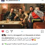 Ahmed Salah ElSaadany Instagram - Alf mabrook touta w video w mirna w eslam 😘😘 @mo_abdelrahman @mirnagamil1 @islamkhairy_ @m0hamed.sallam