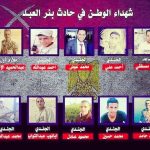 Ahmed Salah ElSaadany Instagram – انضف ما فينا 💔