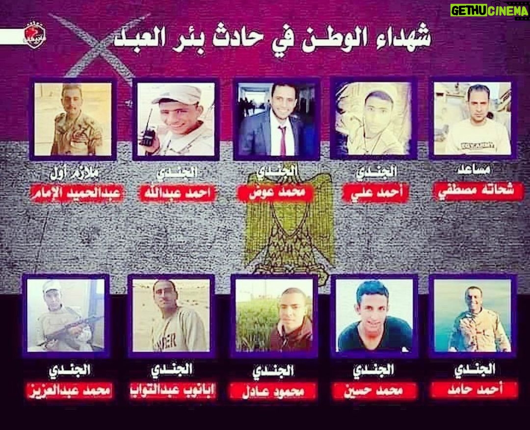 Ahmed Salah ElSaadany Instagram - انضف ما فينا 💔