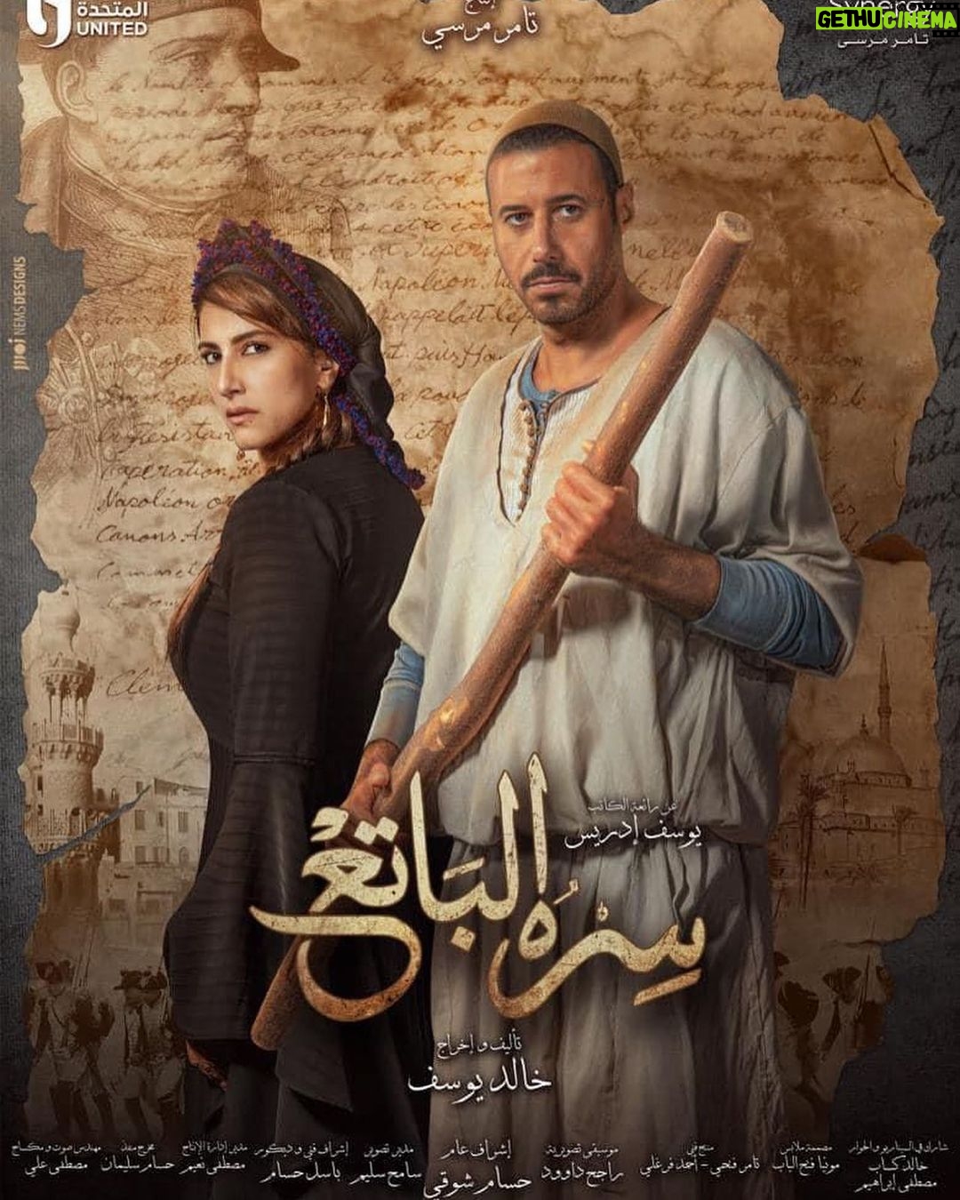Ahmed Salah ElSaadany Instagram - #سره_الباتع #السلطان