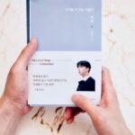 Ahn Jae-hyun Instagram – 안녕하세요
제가 책을 한 권 썼어요.

저의 첫 번째 책 <기억할 수 있는 것들의 목록> 지금 바로 온라인 서점, 8일부터 전국 오프라인 서점에서 만나 보실 수 있습니다. 

또 다른 방법을 통해 소통하고 인사할 수 있게 되어서 좋아요. 🙆🏻
아 출판 사인회도 진행해요.
교보 광화문에서~ 🎶🎧
사인회 일정은 곧 알려드릴께요.