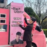 Ahn Jae-hyun Instagram – 잘 마실게요 
왕왕하트! 🥰😋😚