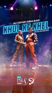Aima Baig Instagram - Lezzz Go ! 😎 Tomorrow !? R u ready for “Khul Ke Khel” ?! 🕺🌟 #pslanthem #KhulKeKhel #cricket #bhaeehazirhai #alizafar #aimabaig